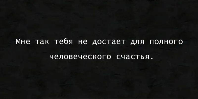 Гравировка по граниту Эпитафия – 18 | Эпитафии