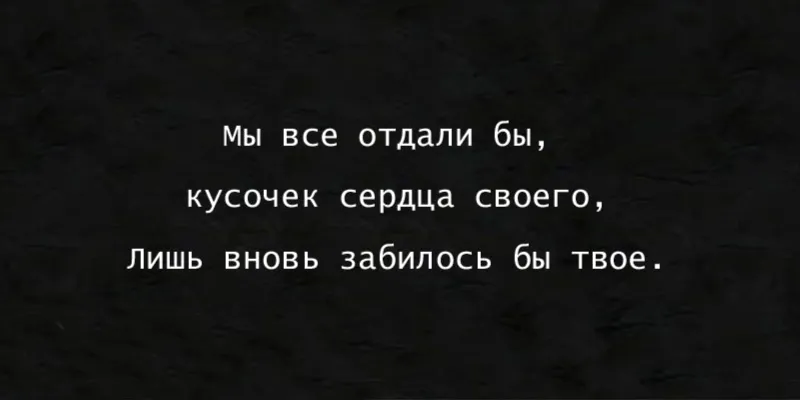 Гравировка по граниту Эпитафия – 22 | Эпитафии