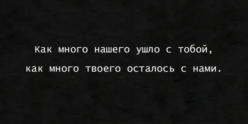 Гравировка по граниту Эпитафия – 25 | Эпитафии