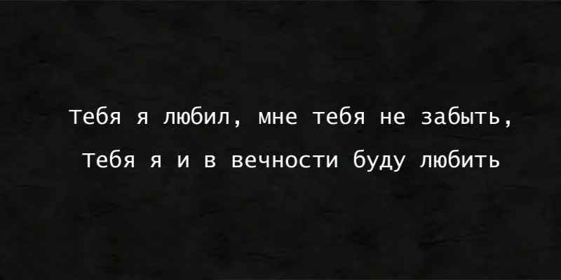 Гравировка по граниту Эпитафия – 68 | Эпитафии