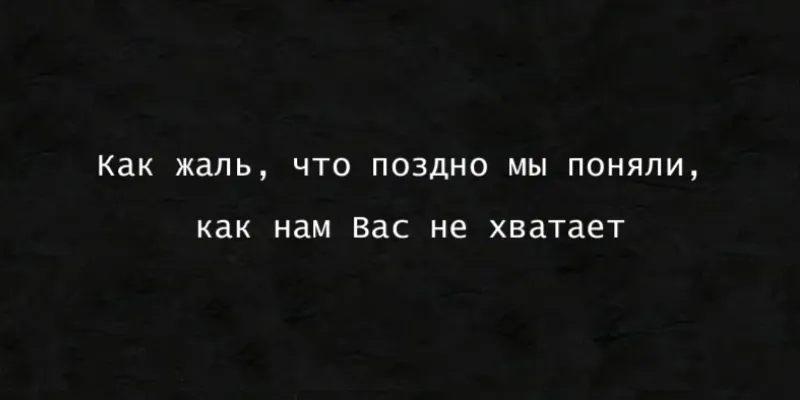 Гравировка по граниту Эпитафия – 86 | Эпитафии