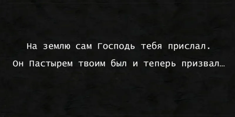 Гравировка по граниту Эпитафия – 98 | Эпитафии