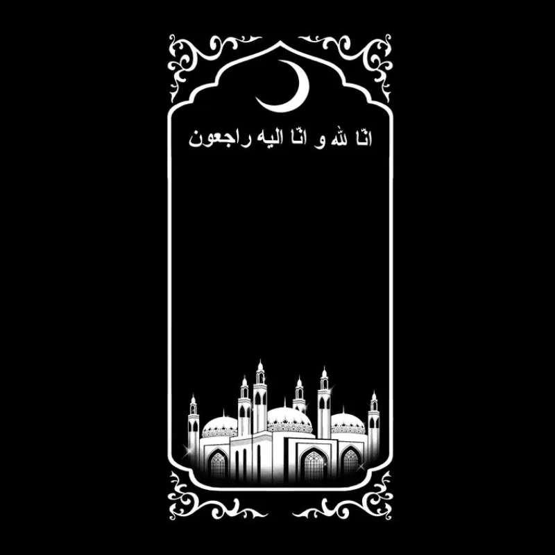 Гравировка по граниту Ислам – 01 | Ислам