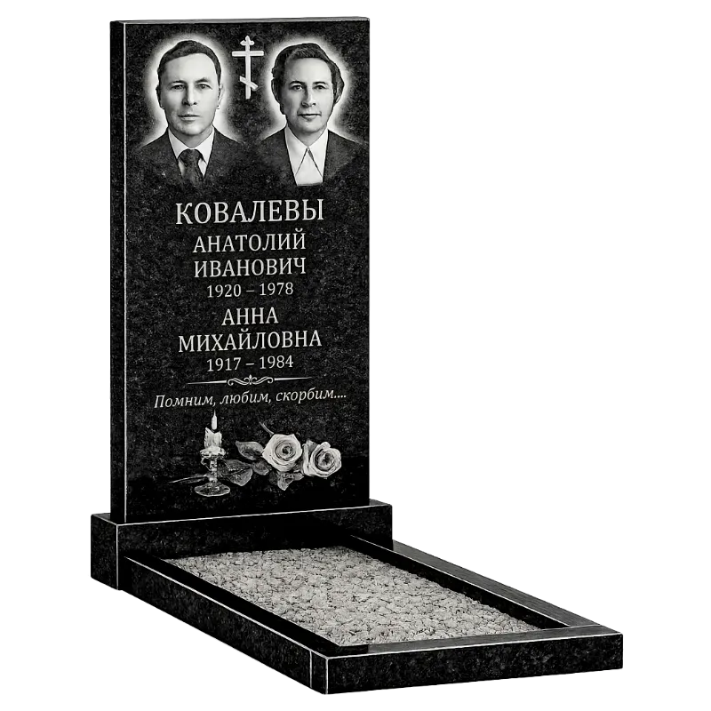 Комплект памятника прямоугольной формы № 2 | Купить комплект по акции
